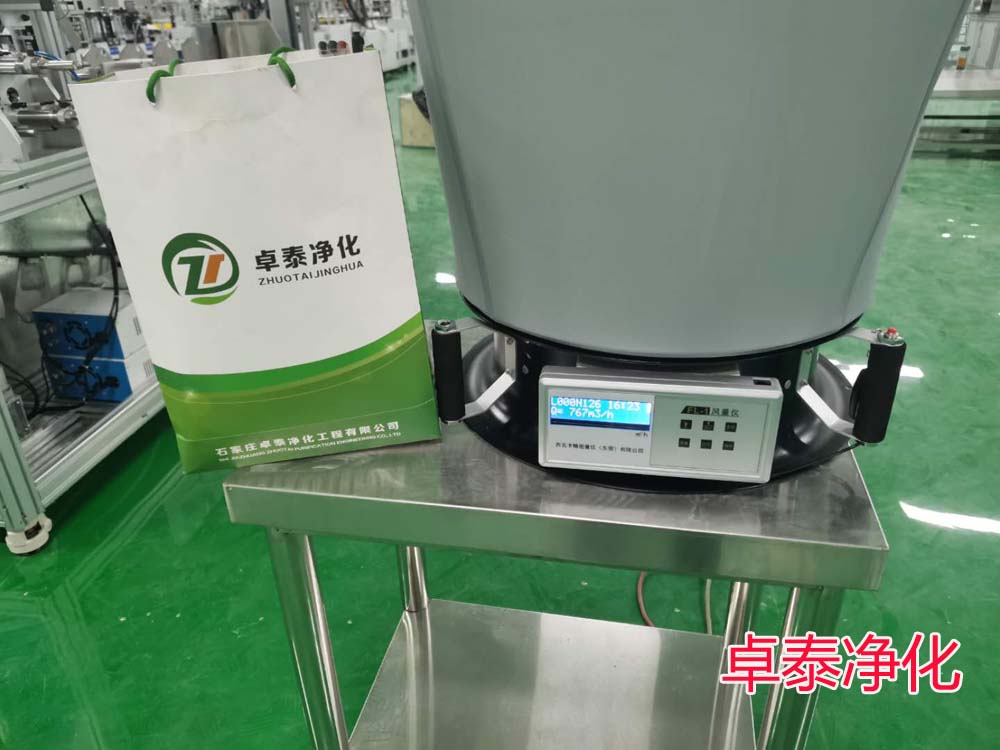 各位客戶(hù)朋友們大家好，冬季來(lái)臨水機(jī)凈化空調(diào)機(jī)組注意防凍措施，河北凈化車(chē)間裝修找在凈化