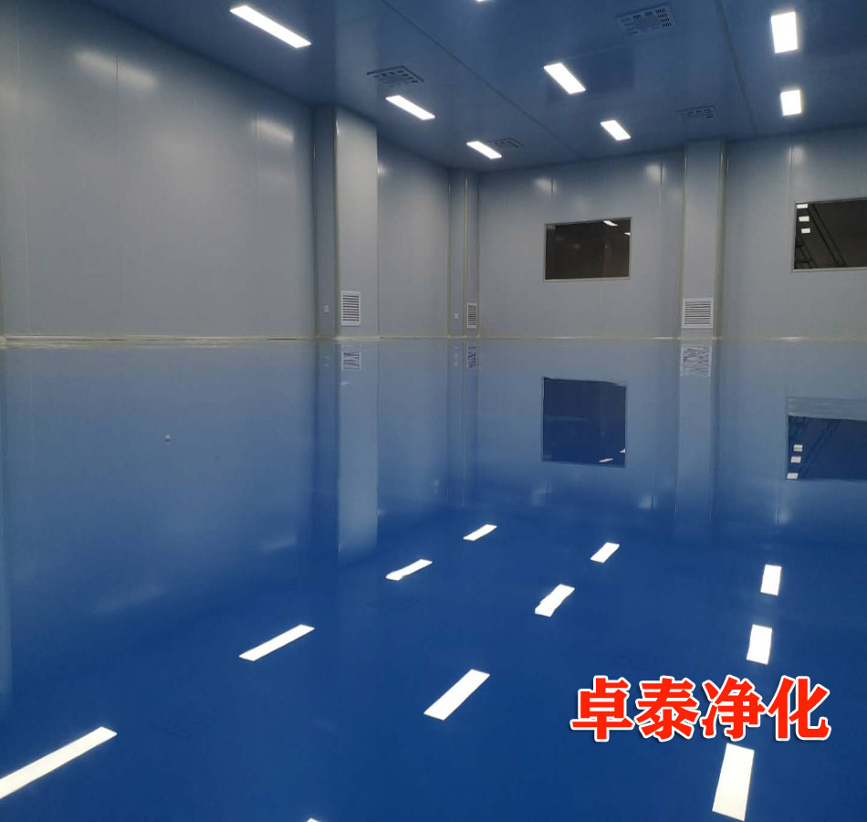 河北潔凈室裝修設(shè)計(jì)河北凈化車(chē)間安裝公司力推卓泰凈化