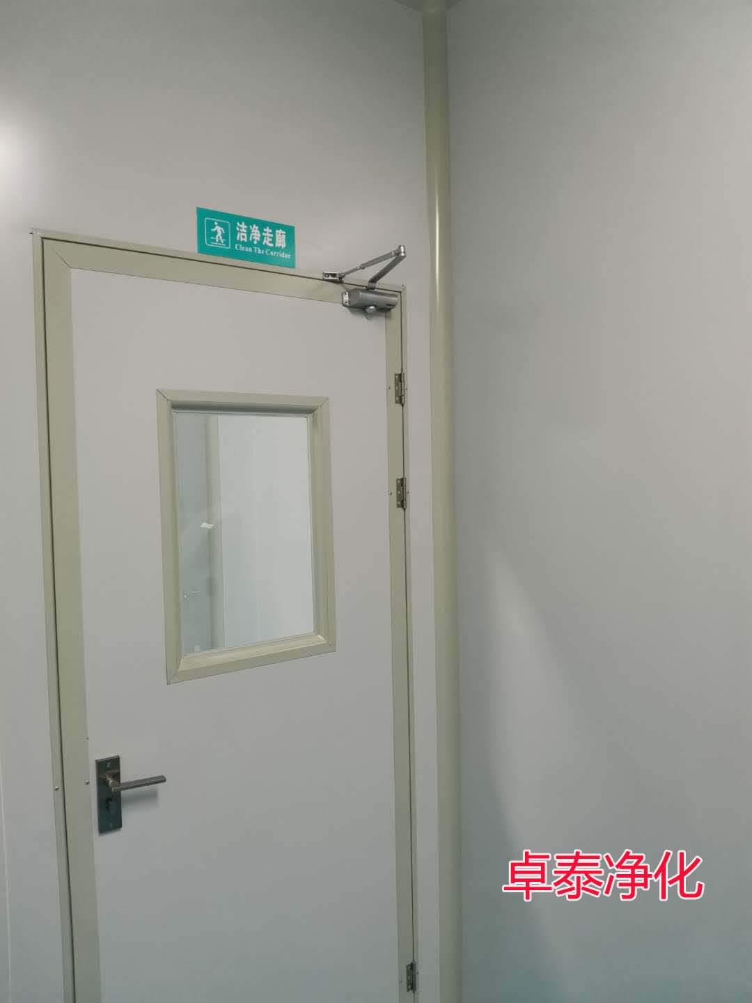 凈化車間人員通道一般設(shè)計方案及通風凈化壓差設(shè)計