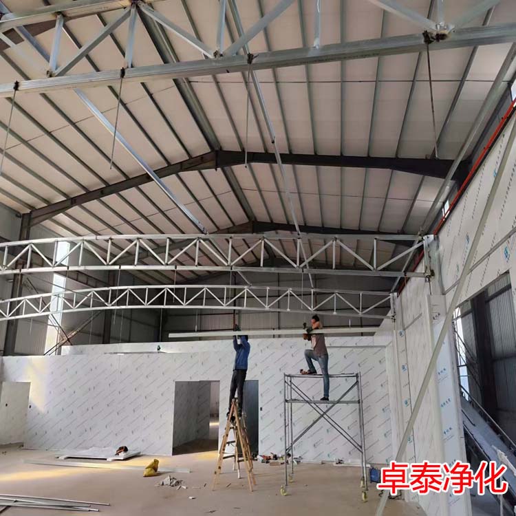 鋼結構廠房、木質頂房子安裝凈化車間頂板牢固方法分享，河北凈化車間裝修廠家找卓泰